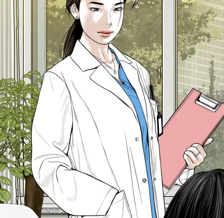 漫画《只爱那女人》第10章第90张图