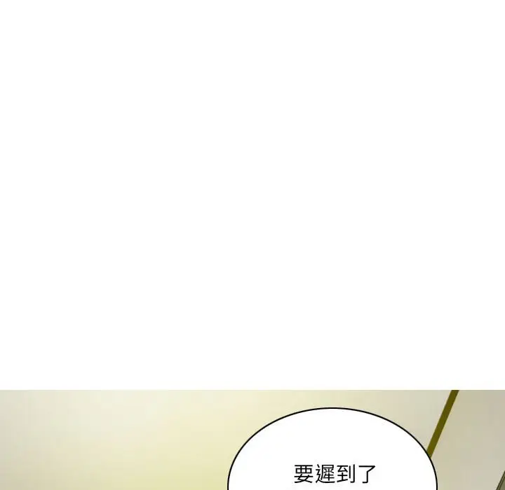 漫画《只爱那女人》第22章第107张图