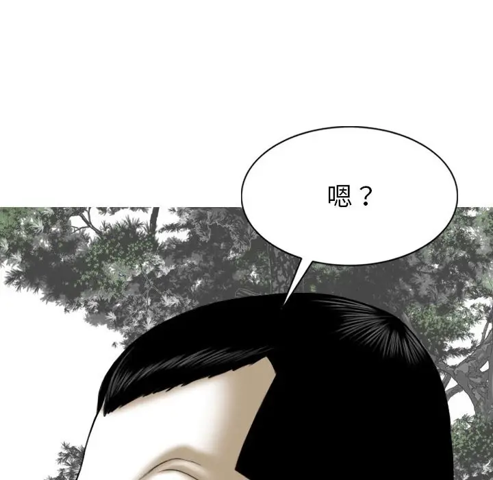 漫画《只爱那女人》第22章第115张图