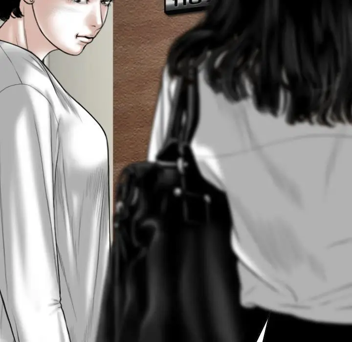 漫画《只爱那女人》第22章第12张图