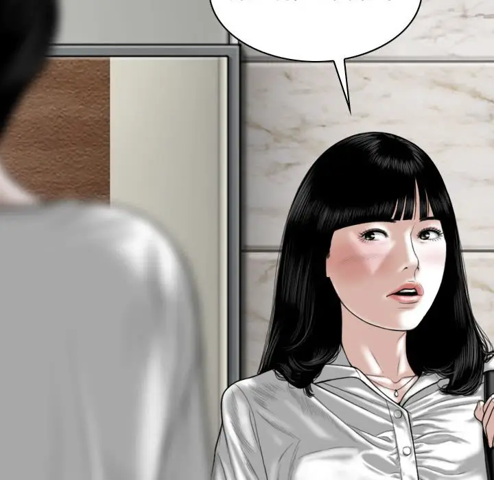 漫画《只爱那女人》第22章第14张图