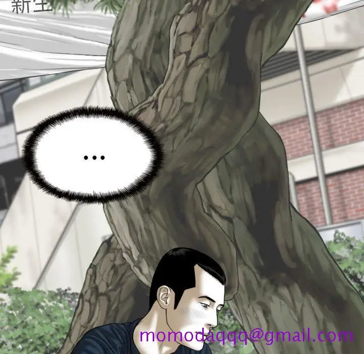 漫画《只爱那女人》第22章第146张图