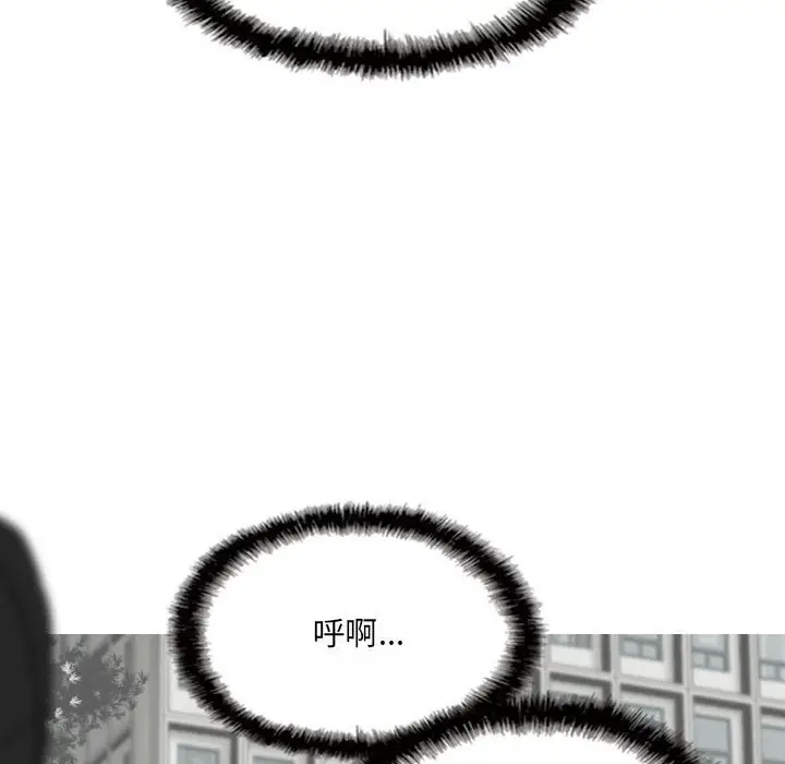 漫画《只爱那女人》第22章第155张图