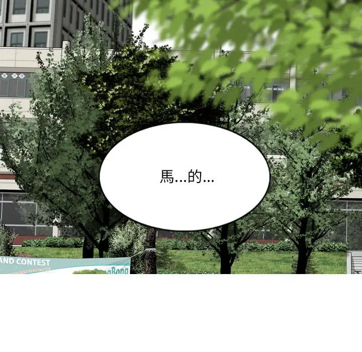 漫画《只爱那女人》第22章第168张图