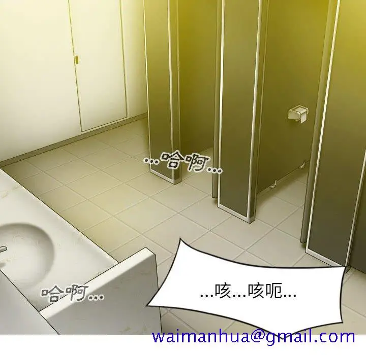 漫画《只爱那女人》第22章第171张图