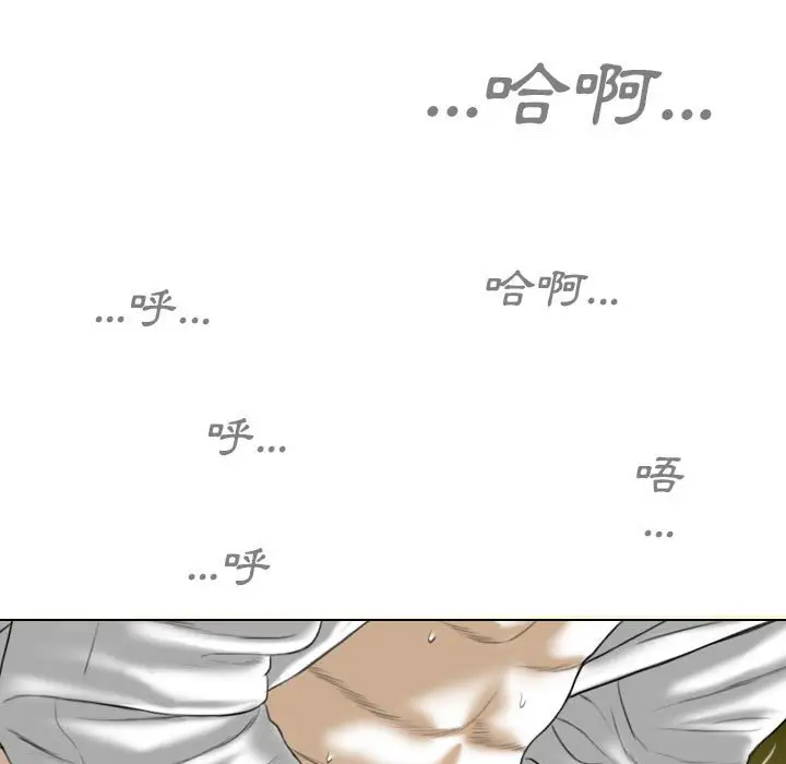 漫画《只爱那女人》第22章第172张图