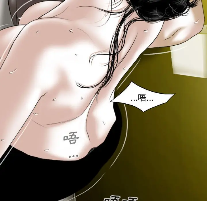 漫画《只爱那女人》第22章第174张图