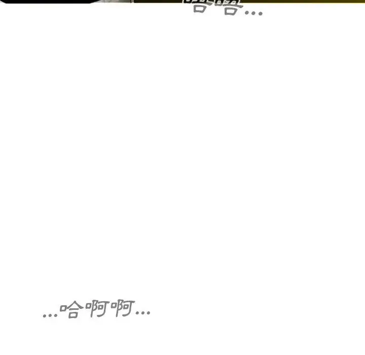 漫画《只爱那女人》第22章第175张图