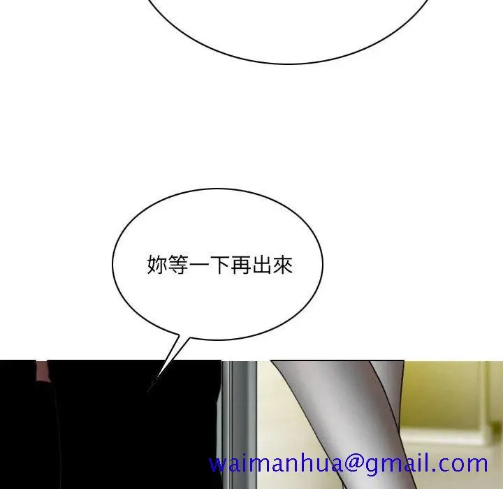 漫画《只爱那女人》第22章第181张图
