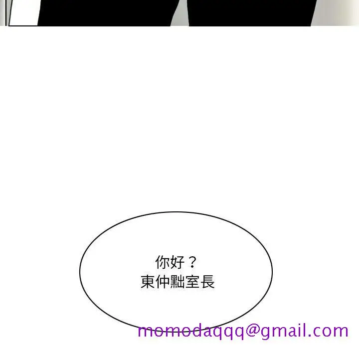 漫画《只爱那女人》第22章第186张图