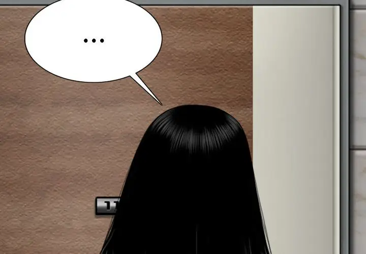 漫画《只爱那女人》第22章第2张图