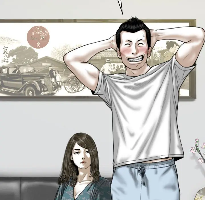 漫画《只爱那女人》第22章第27张图