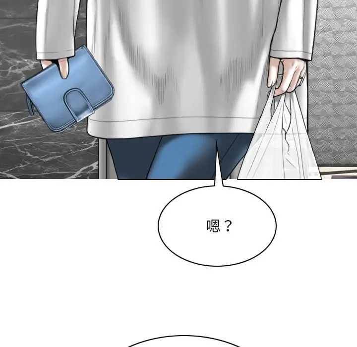 漫画《只爱那女人》第22章第7张图