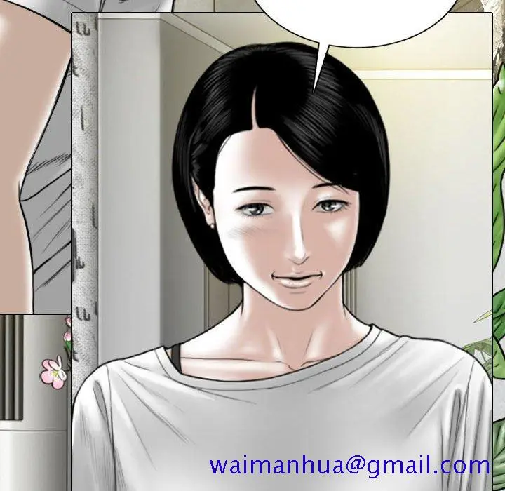 漫画《只爱那女人》第22章第81张图