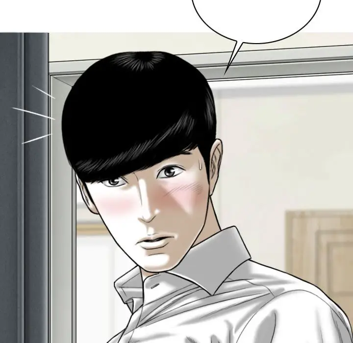 漫画《只爱那女人》第22章第99张图