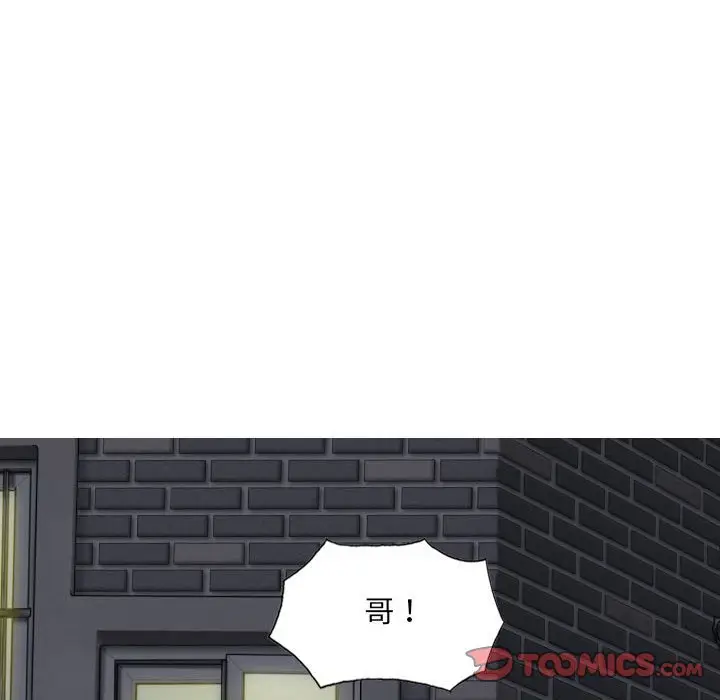 漫画《只爱那女人》第26章第112张图
