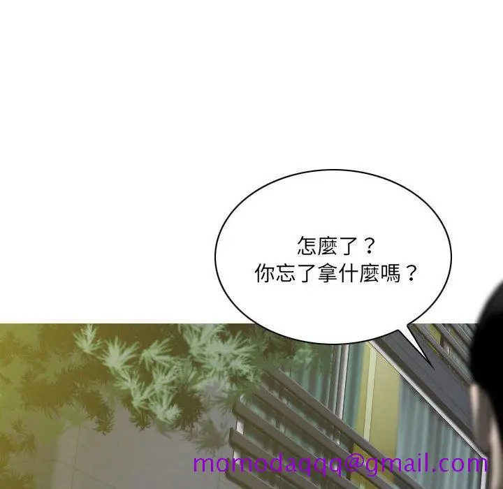 漫画《只爱那女人》第26章第116张图