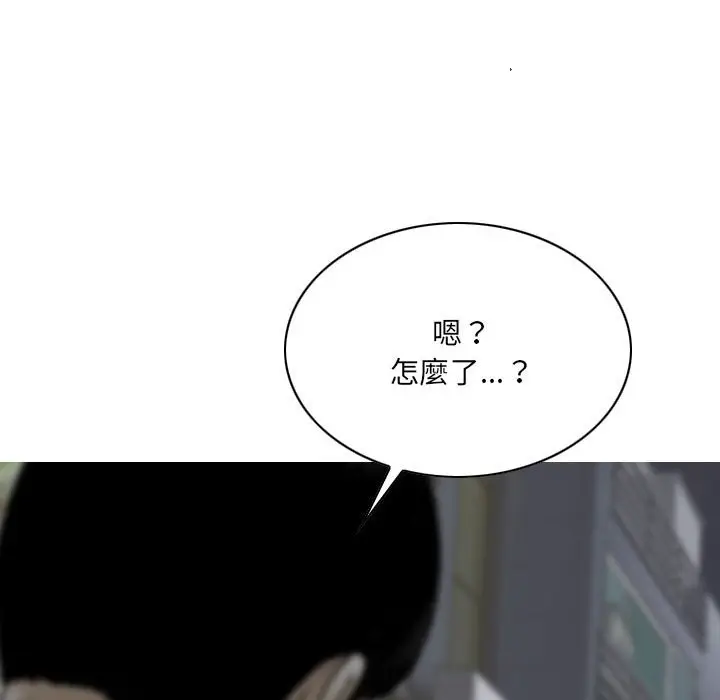 漫画《只爱那女人》第26章第119张图