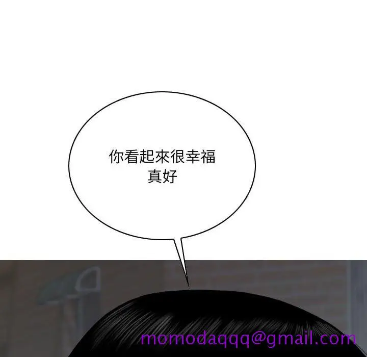漫画《只爱那女人》第26章第126张图