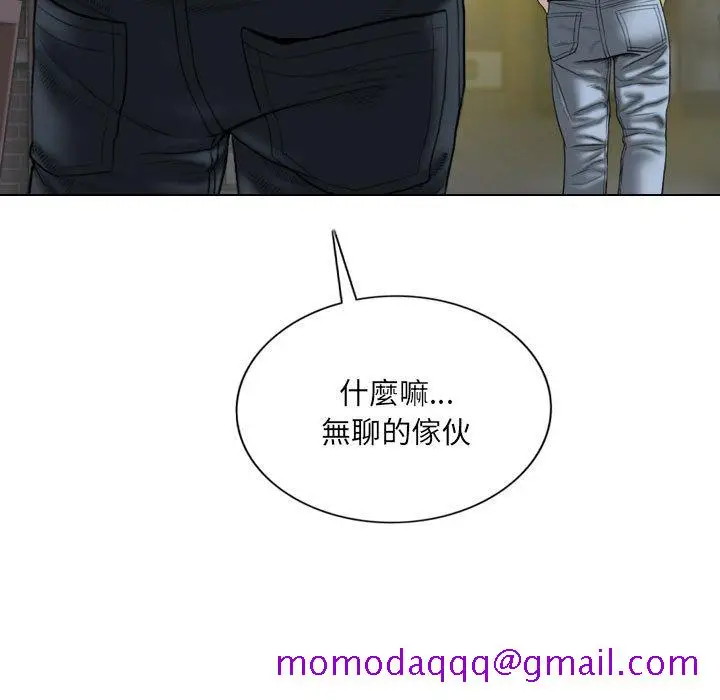 漫画《只爱那女人》第26章第136张图