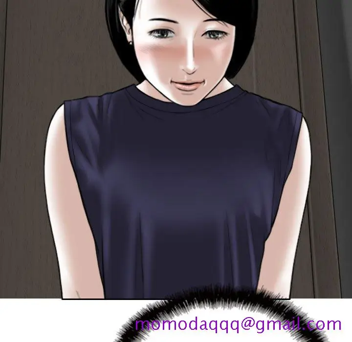 漫画《只爱那女人》第26章第16张图