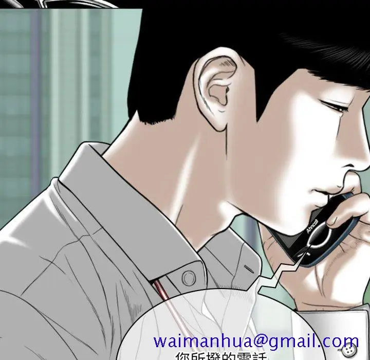 漫画《只爱那女人》第26章第181张图