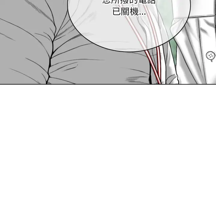 漫画《只爱那女人》第26章第182张图