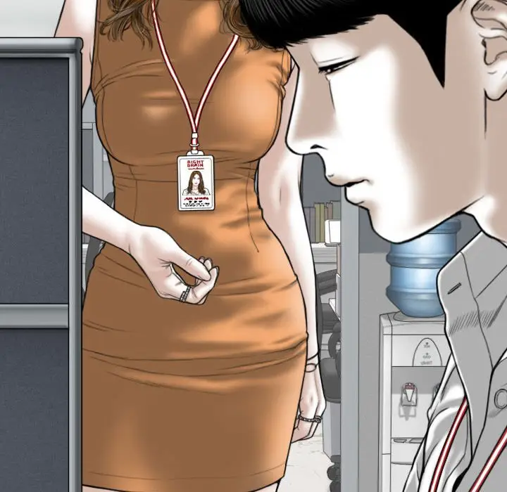 漫画《只爱那女人》第26章第190张图