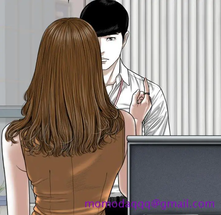漫画《只爱那女人》第26章第196张图