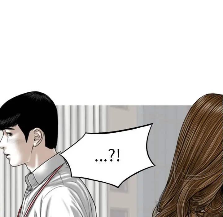 漫画《只爱那女人》第26章第204张图