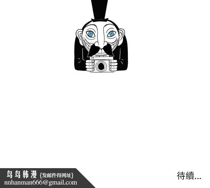 漫画《只爱那女人》第26章第209张图