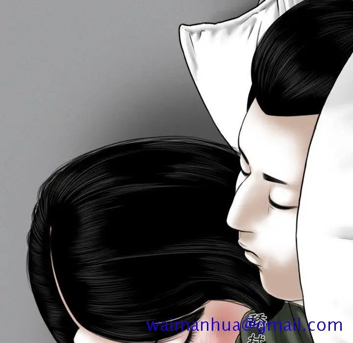 漫画《只爱那女人》第26章第21张图