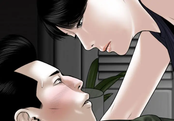 漫画《只爱那女人》第26章第3张图