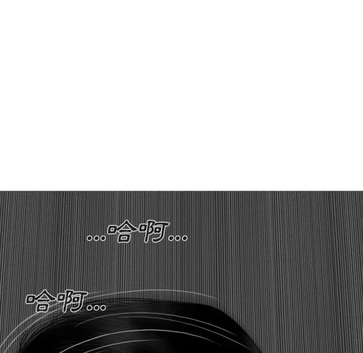 漫画《只爱那女人》第26章第33张图