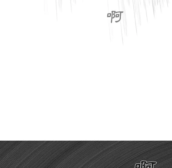 漫画《只爱那女人》第26章第45张图