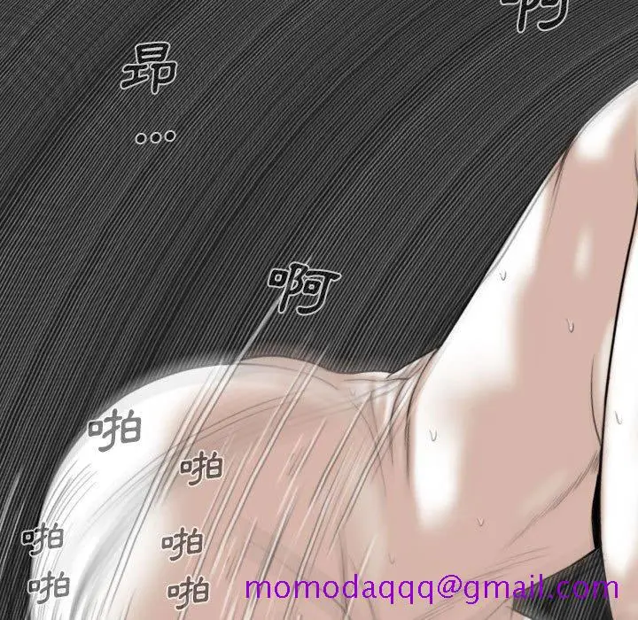 漫画《只爱那女人》第26章第46张图