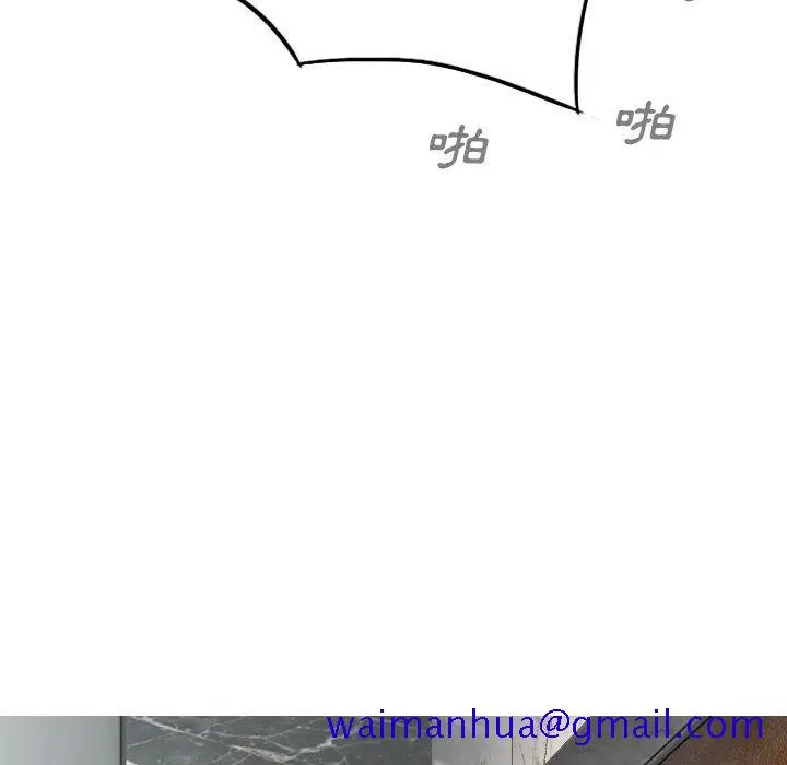漫画《只爱那女人》第26章第51张图
