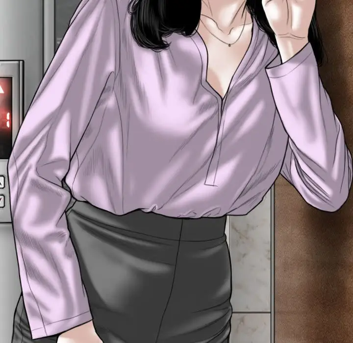 漫画《只爱那女人》第26章第53张图