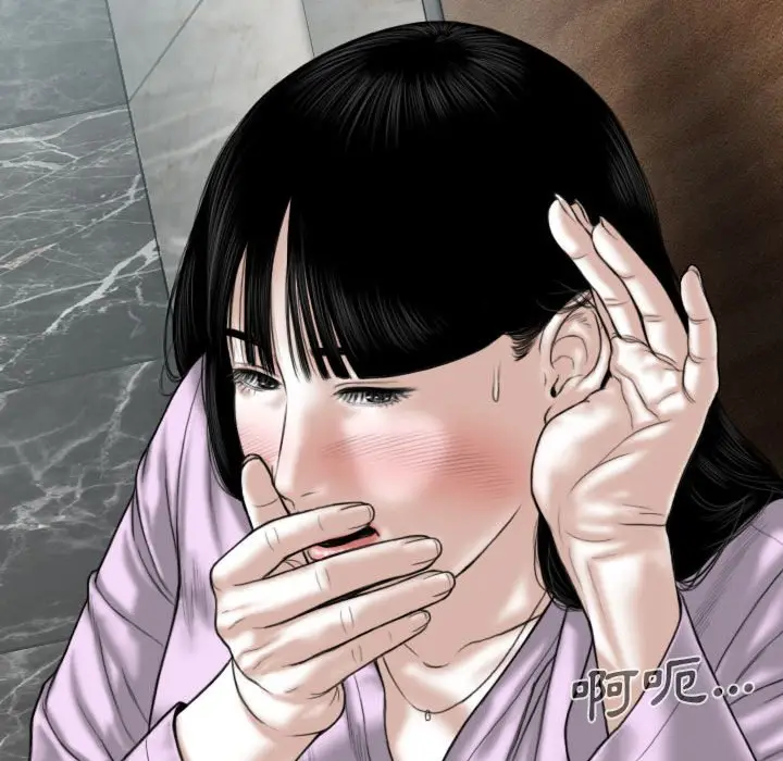 漫画《只爱那女人》第26章第60张图