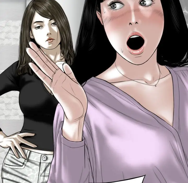 漫画《只爱那女人》第26章第69张图