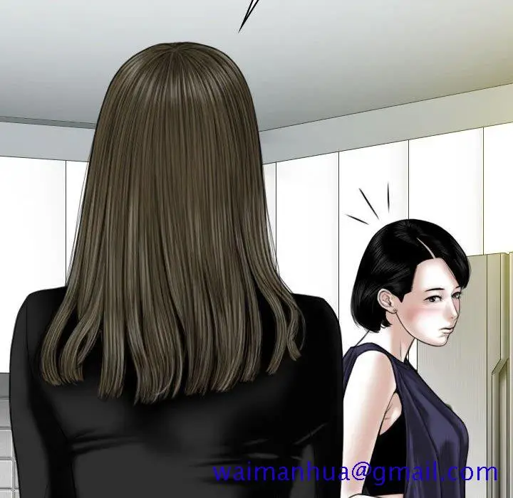 漫画《只爱那女人》第26章第91张图