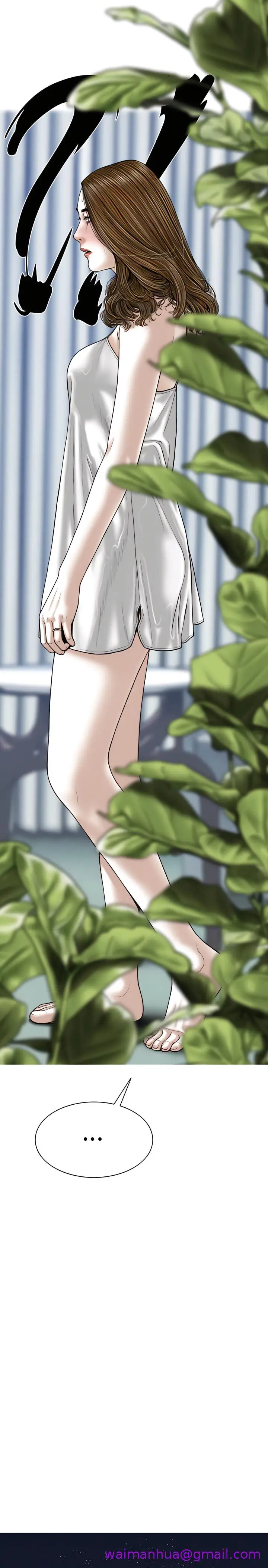 漫画《只爱那女人》第34章第21张图
