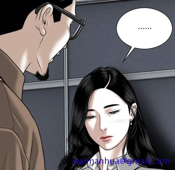 漫画《只爱那女人》第9章第151张图