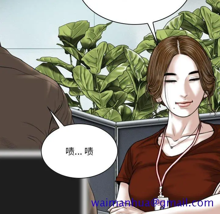 漫画《只爱那女人》第9章第171张图