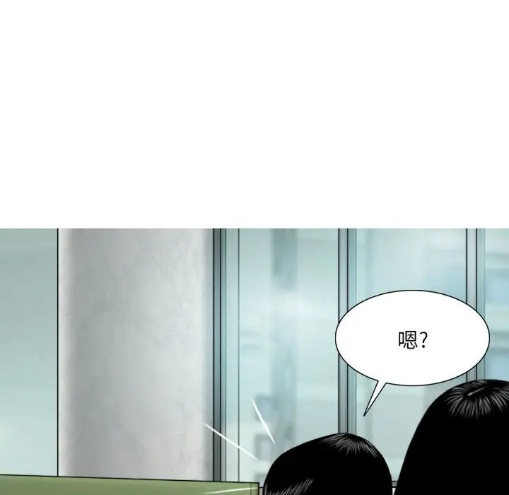 漫画《只爱那女人》第9章第178张图