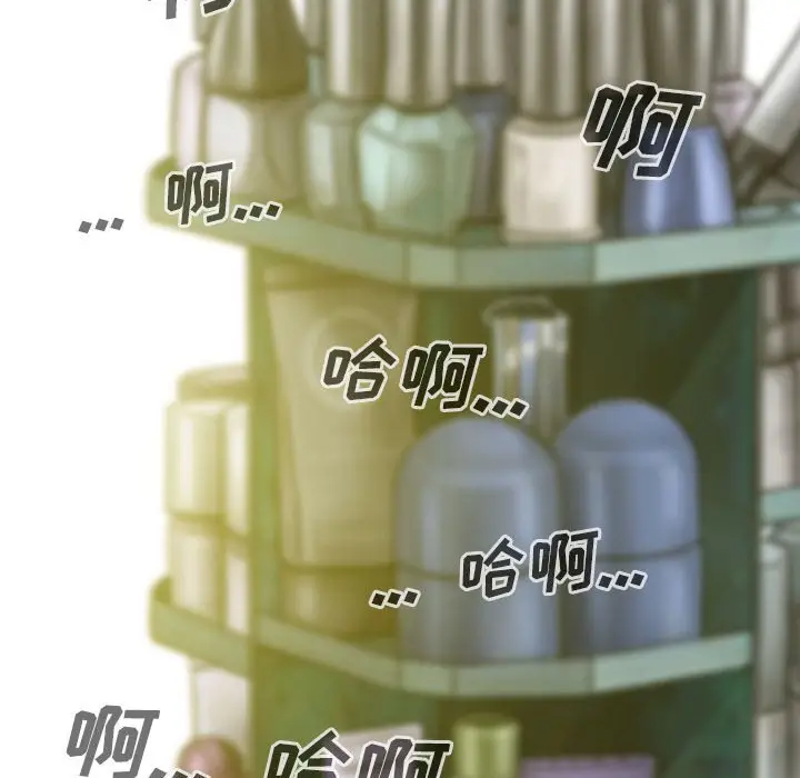漫画《只爱那女人》第9章第38张图