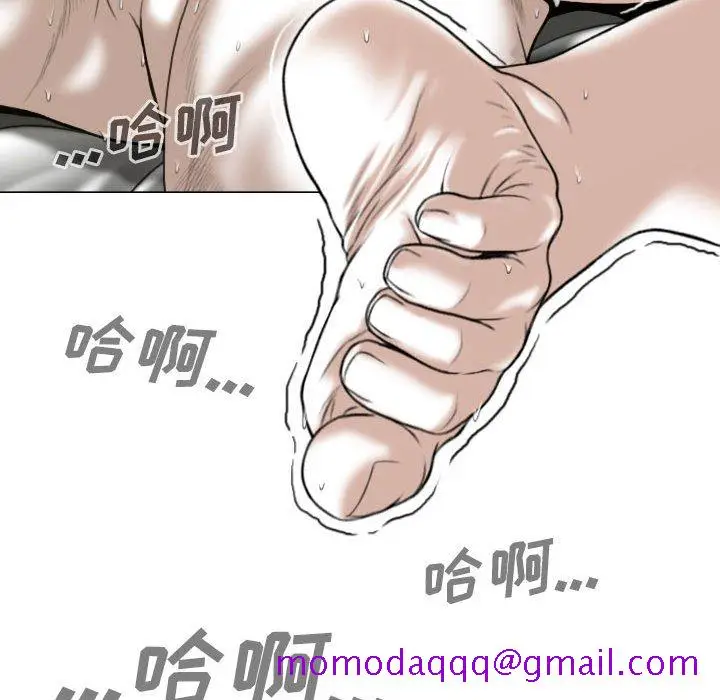 漫画《只爱那女人》第9章第66张图