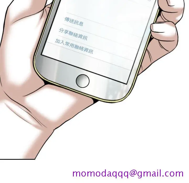 漫画《只爱那女人》第12章第126张图