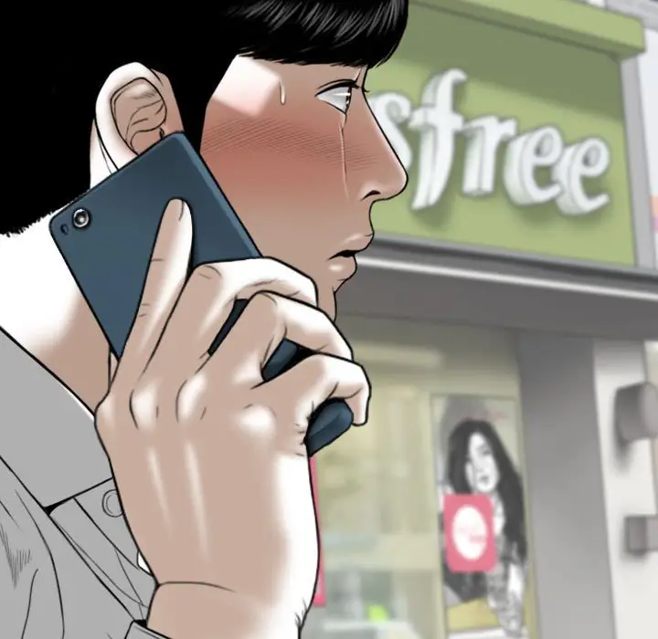 漫画《只爱那女人》第12章第149张图
