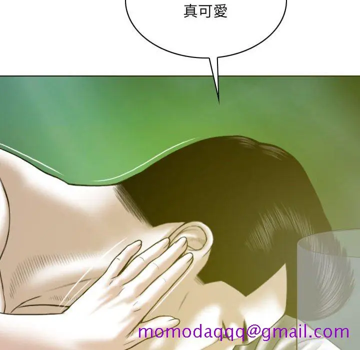 漫画《只爱那女人》第12章第16张图